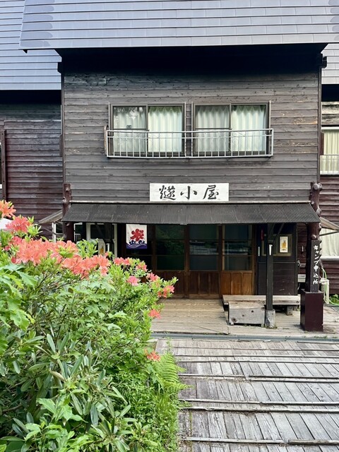 燧小屋（ヒウチコヤ） - 檜枝岐村その他（旅館・民宿）の写真