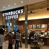 スターバックス・コーヒー 汐留シティセンター店