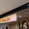 パーム