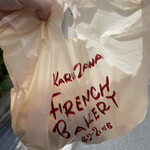 フランスベ－カリー - 