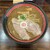 らーめん志高 - 料理写真: