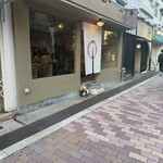 鉄板呑処 みせむら