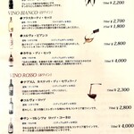 キッチン 秋津 - 