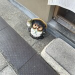 鉄板呑処 みせむら - 