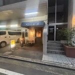 キッチン 秋津 - 