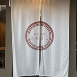 鉄板呑処 みせむら - 