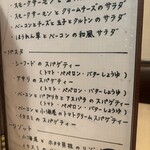 キッチン 秋津 - 