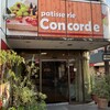 パティスリーコンコルド
