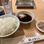 天麩羅処ひらお - 