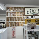 玄米工房 こめしん - 