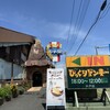 びっくりドンキー 水戸５０号バイパス店