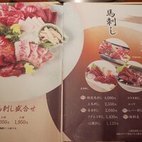 菅乃屋 銀座通り店 - 