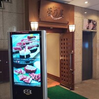 菅乃屋 銀座通り店 - 