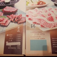 菅乃屋 銀座通り店 - 