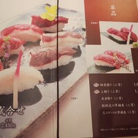 菅乃屋 銀座通り店 - 