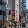油そば専門店 ぶらぶら 横浜本店