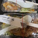 中国料理　昇龍 - 