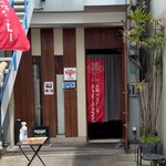 鉄板焼ステーキダイニング ハッピーバッファロー - 