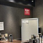 油そば専門店 ぶらぶら - 