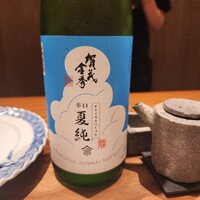 南青山 七鳥目 - 
