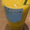 スターバックス・コーヒー JR東海 小田原駅店