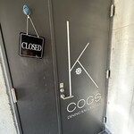 コグスダイニングカグラザカ - 