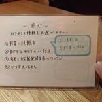 fu-fu shisen - 点心チョイス