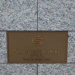 サンクチュアリコート琵琶湖 ベネチアンモダンリゾート - 