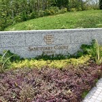 サンクチュアリコート琵琶湖 ベネチアンモダンリゾート - 