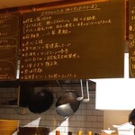 fu-fu shisen - 今宵のメニュー