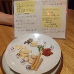 fu-fu shisen - 今宵の薬膳