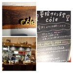 cole - カジュアルな雰囲気です。フードメニューも豊富。