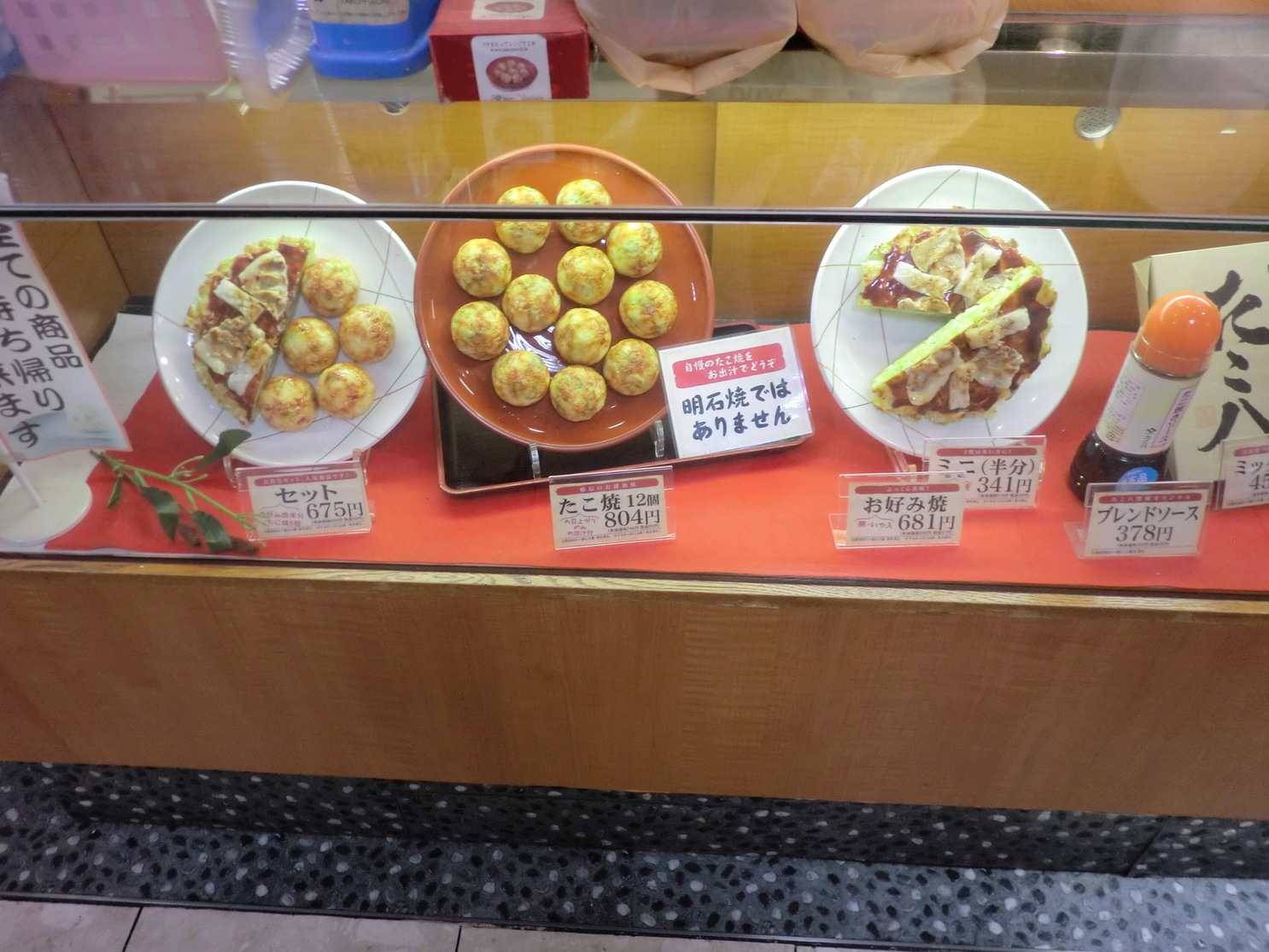 メニュー写真 : たこ八 岡山高島屋店 （たこはち） - 岡山駅前