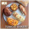 トムキャットベーカリー 横浜店