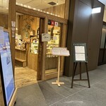 実身美 大手町店 - 