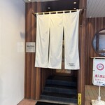 和洋飯 NukuNuku - 