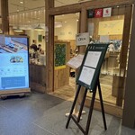 実身美 大手町店 - 