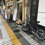 焼鳥のヒナタ - 