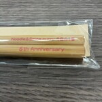 ヌードル＆スパイスカレー 今日の1番 - 