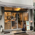 RABBIT BAGELS 河原町丸太町店 - 