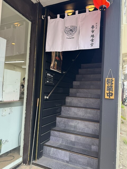 おたる夢市場食堂 - 小樽（海鮮）の写真