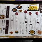 芙蓉峰の麺処 姓屋 - 