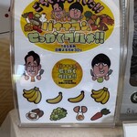 芙蓉峰の麺処 姓屋 - 