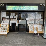 お食事処 居酒屋 味のれん - 