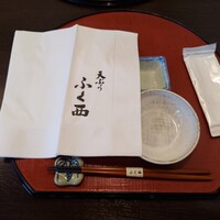 天ぷらふく西 禅と匠 - 