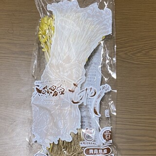 あおもり北彩館_1