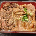 北新地はらみ - 