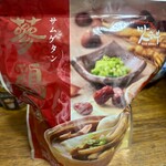 カルディコーヒーファーム - 