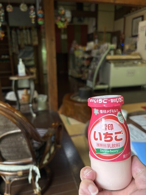 鎌倉温泉 - 大河原（旅館・民宿）の写真