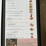 Ikseon-dong Restaurant Maison de Paris - 